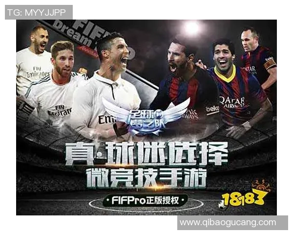 流浪者与维也纳快速的激烈对决揭示足球的魅力与激情